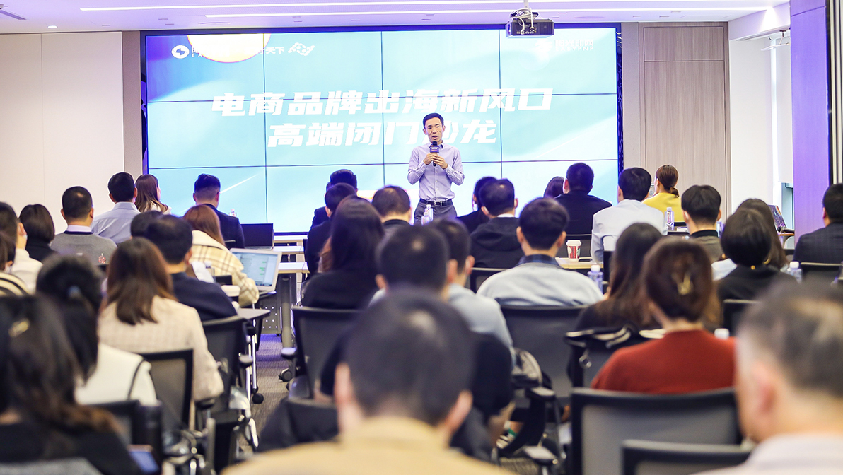 2022跨境电商迎来新格局，跨境支付如何解决合规难题？