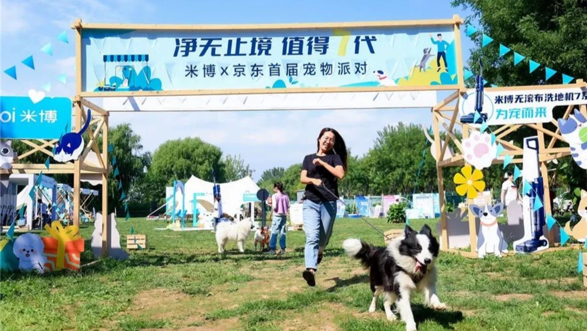 为宠而来 值得7代 米博发布无滚布洗地机升级7系列新品