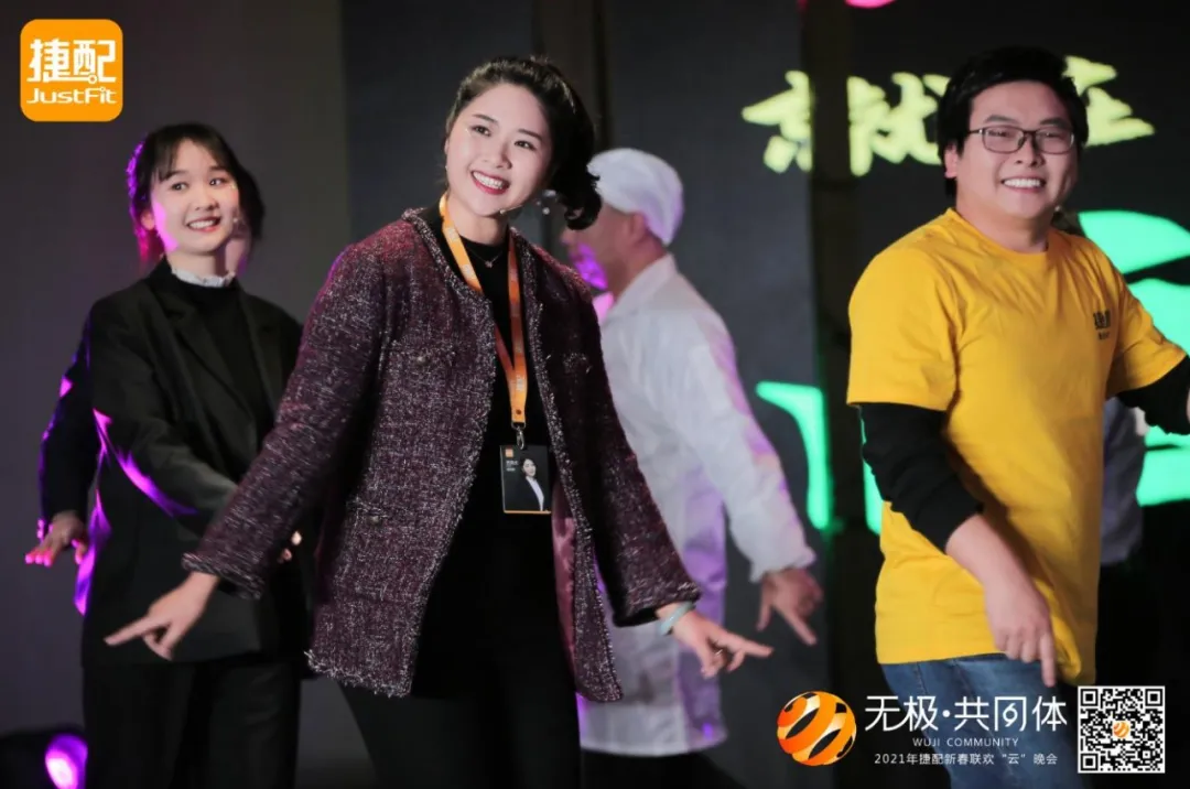 无极·共同体｜2021开·云app新春联欢“云”晚会圆满举办