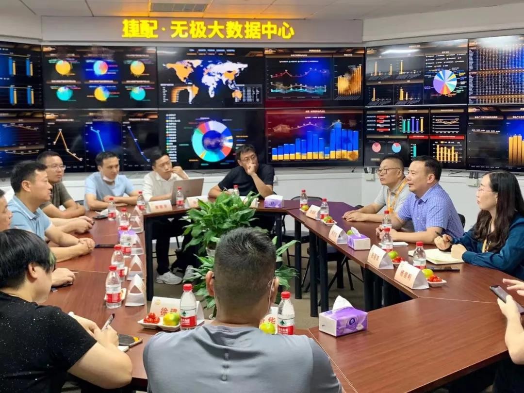 数字智能开·云app | 鲁班同学企业研讨会圆满举行