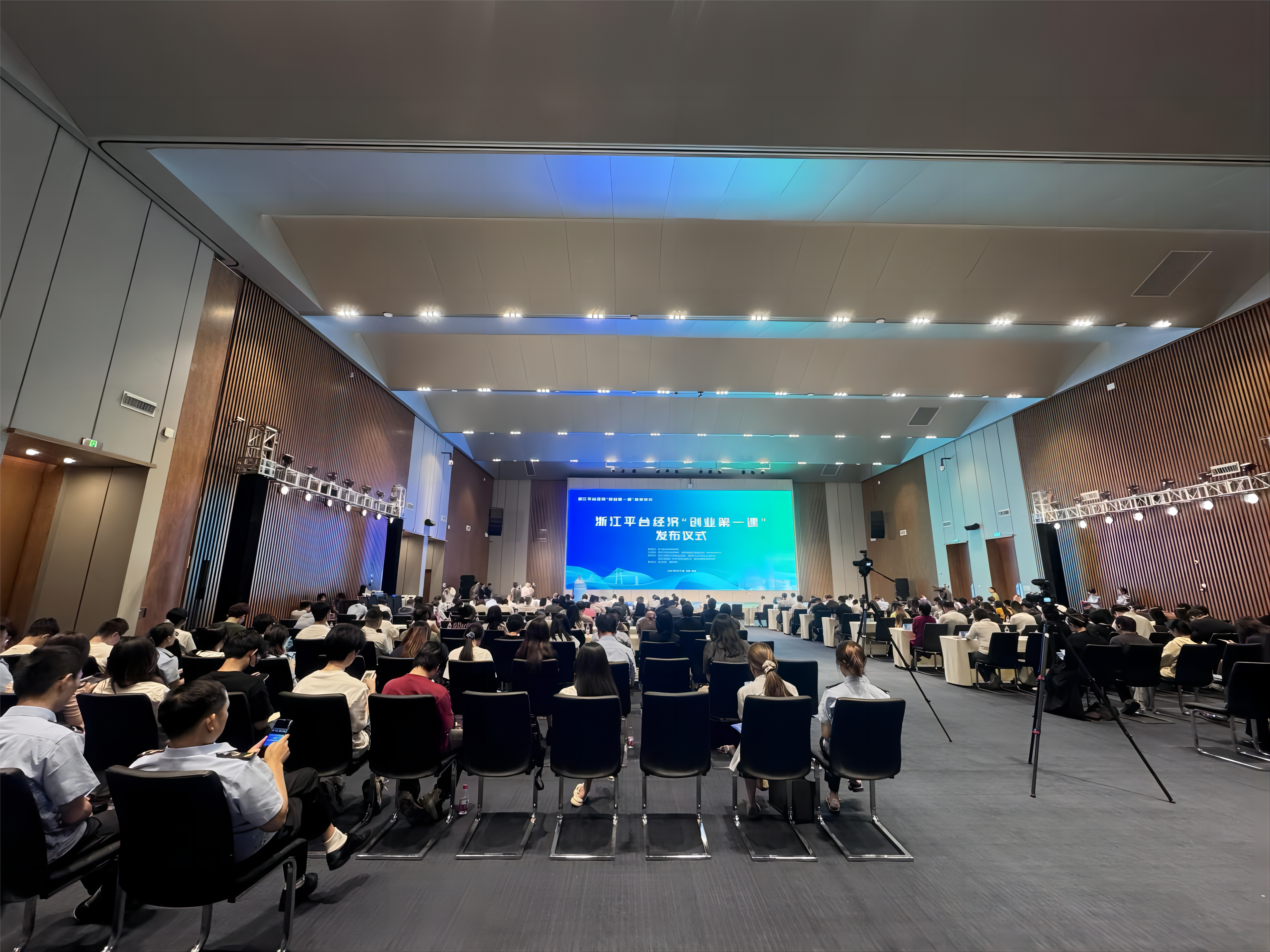 持续服务用户，坚持产业赋能 — 开·云app成为首批“浙江省平台经济实训基地”