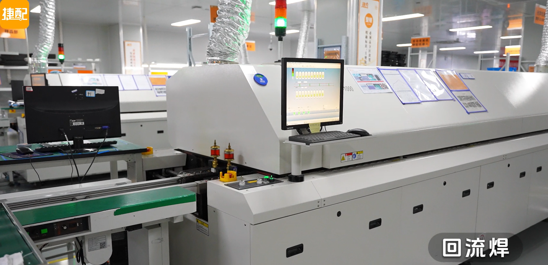 PCB板翘曲？捷配PCB告诉你怎么办！