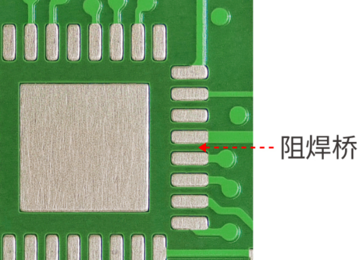 有效避免焊接桥连的实用方案