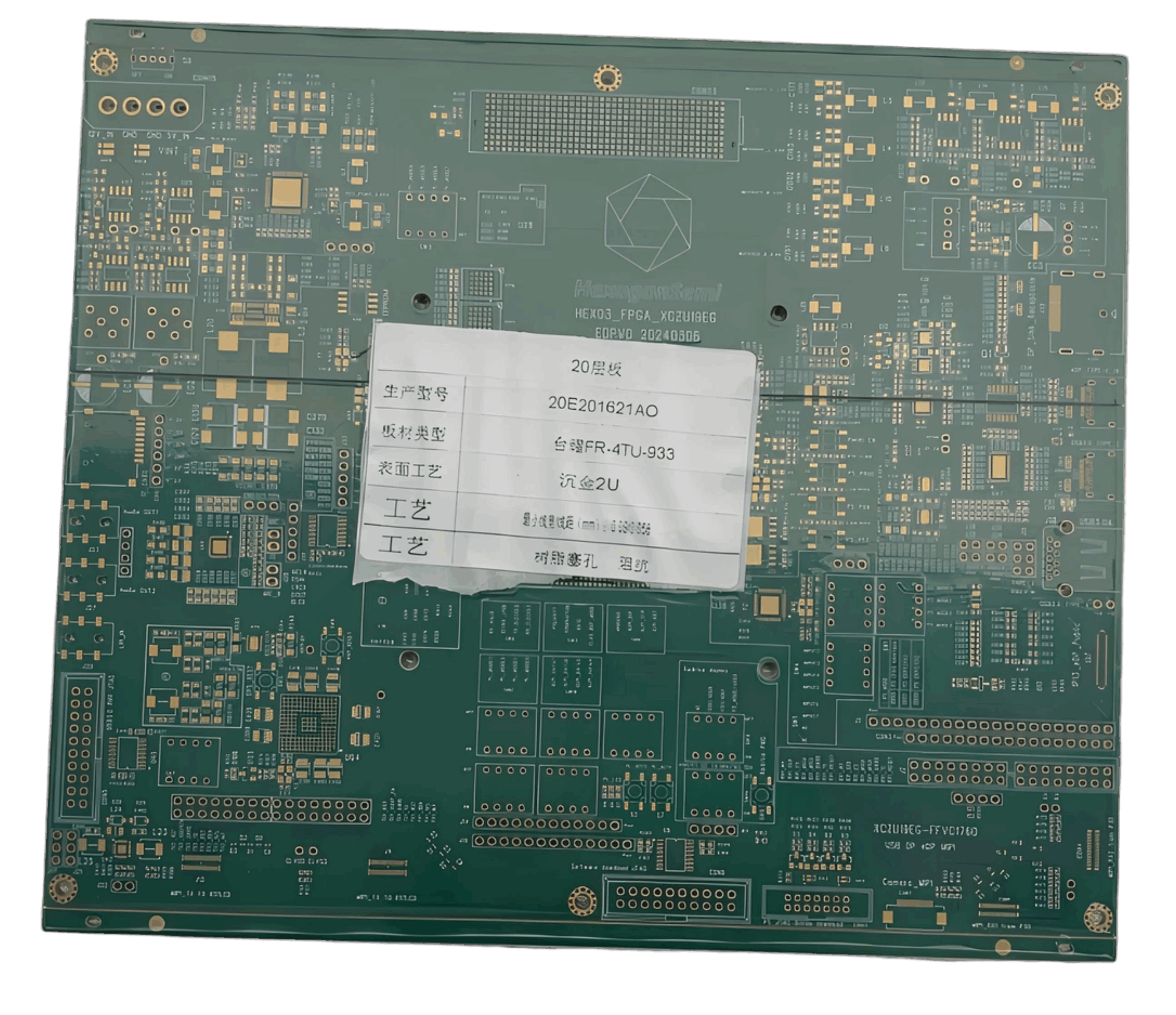 20层高精密沉金工业控制PCB板