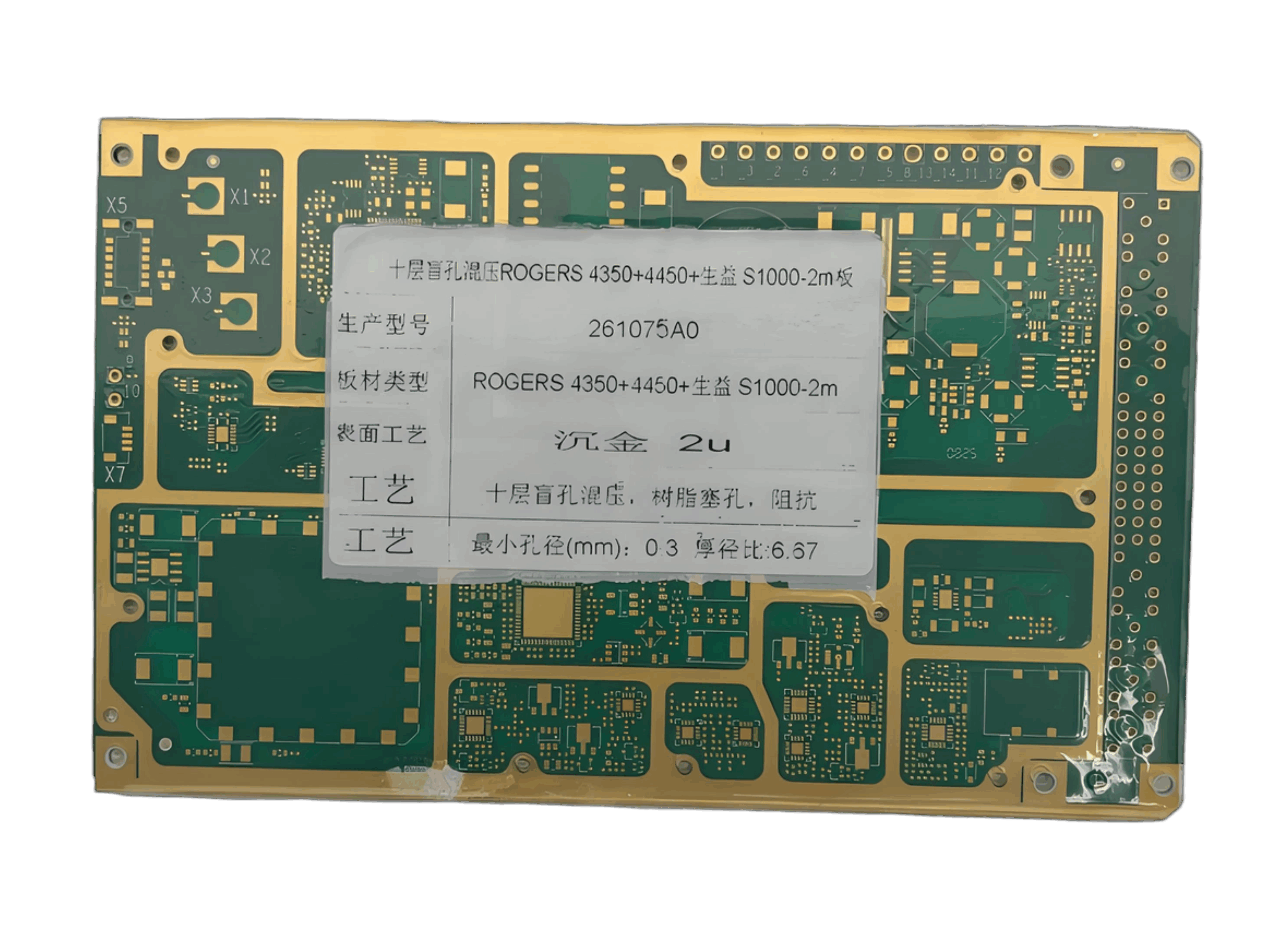 十层盲孔混压ROGERS高频沉金PCB板