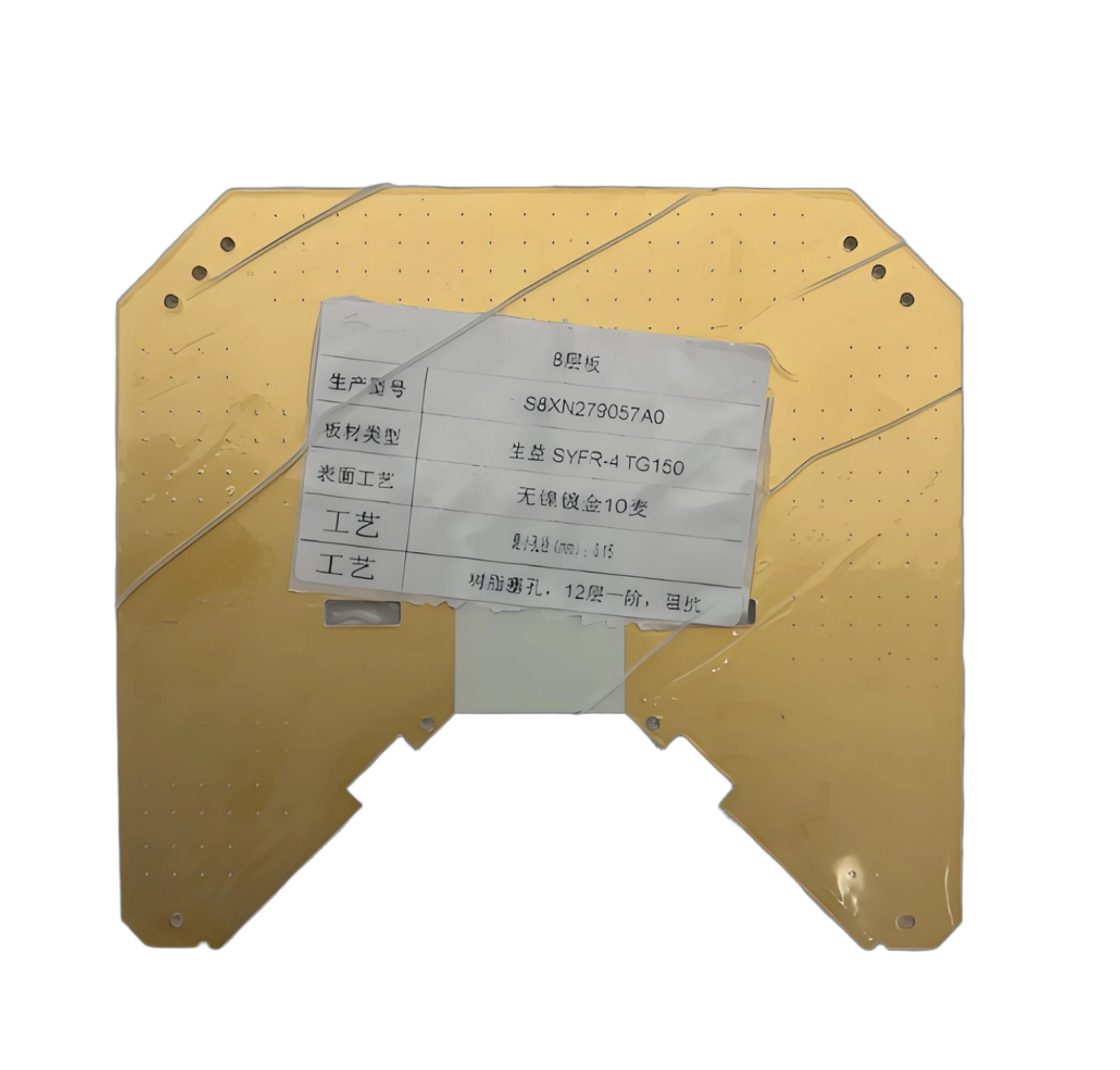 8层无镍镀金高频射频PCB板