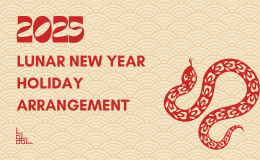 Lunar New Year, Holiday Arrangement 