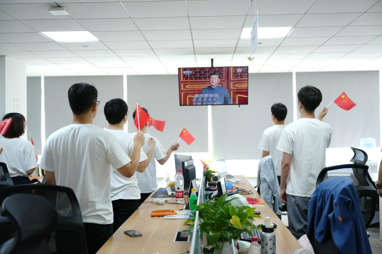 捷配组织观看纪念中国人民抗日战争暨世界反法西斯战争胜利80周年大会直播
