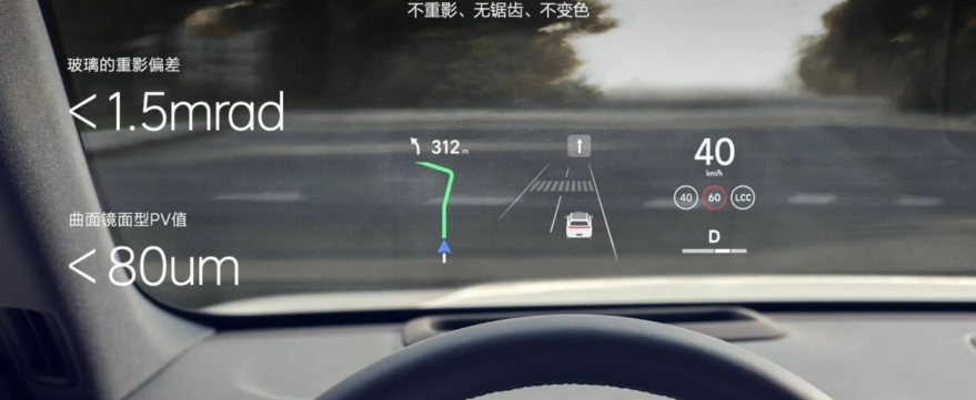 车载 HUD 显示器 PCB 的可靠性设计