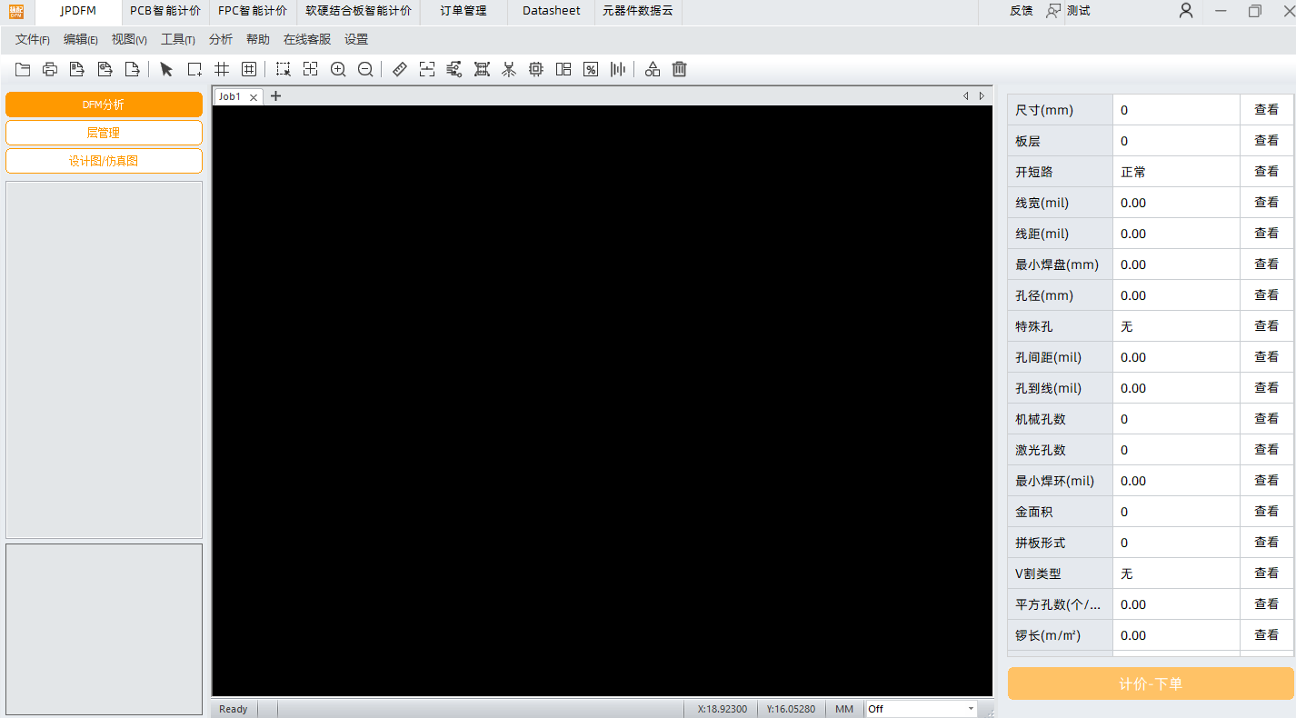 医疗监护设备 PCB DFM 设计优化