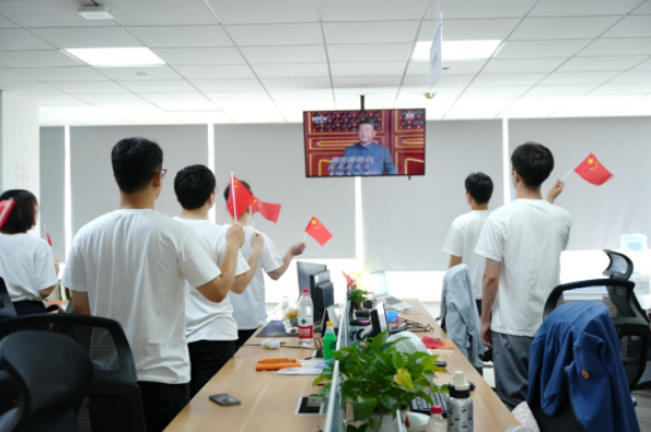 捷配组织观看纪念中国人民抗日战争暨世界反法西斯战争胜利80周年大会直播